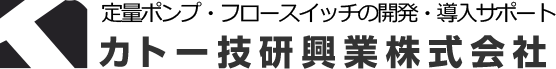 カトー技研興業株式会社